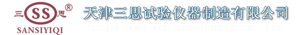 深圳潮尚時代建設有限公司